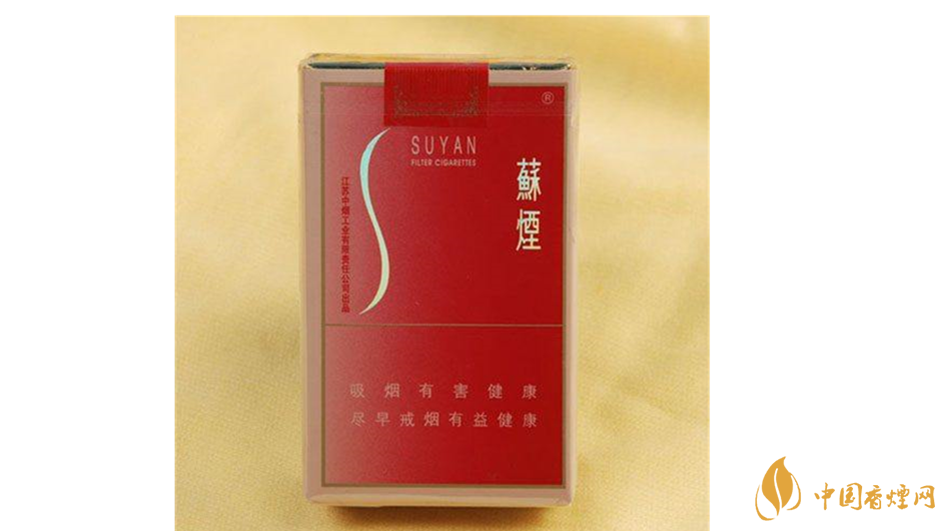 蘇煙金砂有幾種？2020年蘇煙金砂大全詳情