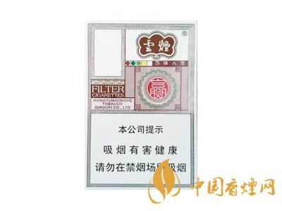 云煙百味人生多少錢一包？2020云煙百味人生價(jià)格表圖片大全