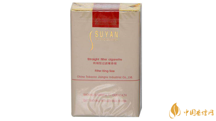 蘇煙金砂有幾種？2020年蘇煙金砂大全詳情