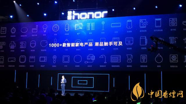 9.16華為榮耀秋季新品發(fā)布會2020-榮耀秋季新品發(fā)布會發(fā)布了哪些產(chǎn)品？