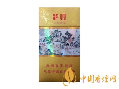 蘇煙細(xì)支多少錢一包？2020蘇煙細(xì)支價(jià)格表和圖片