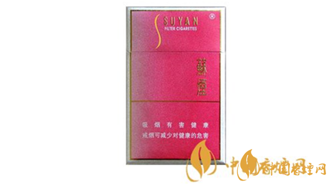 蘇煙軟金砂C怎么樣？蘇煙軟金砂C口感測評