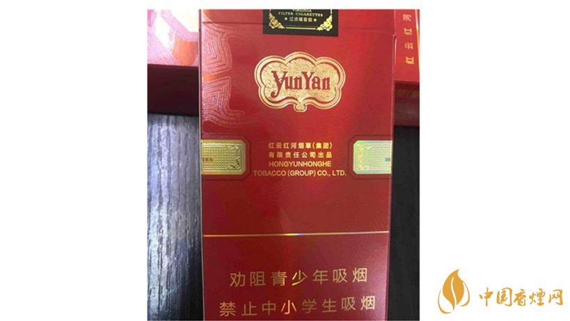 云煙中支金腰帶怎么樣？云煙中支金腰帶包裝測評