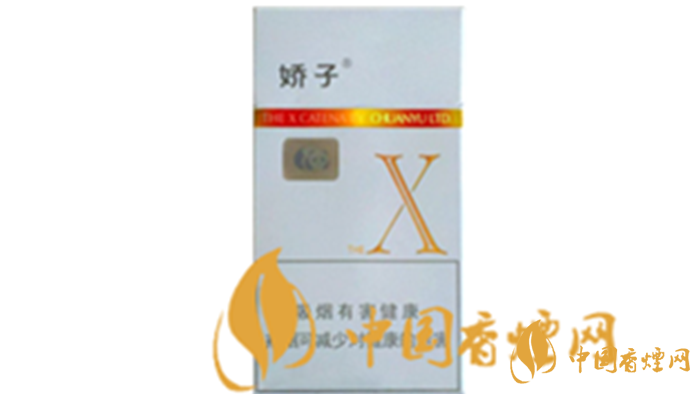 嬌子X多少錢一包？2020嬌子X最新報(bào)價(jià)