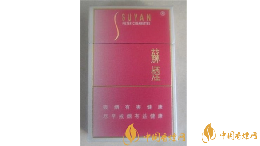 蘇煙甜韻好抽嗎？蘇煙系列20元口感好香煙推薦