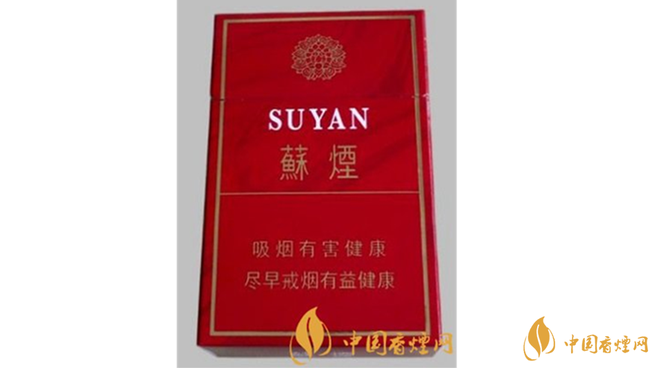 蘇煙甜韻好抽嗎？蘇煙系列20元口感好香煙推薦