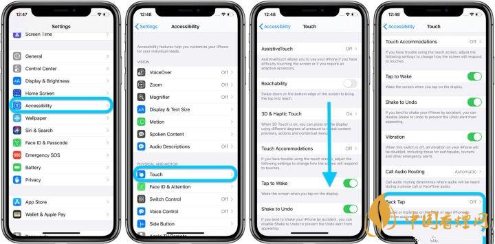 ios14正式版輕點(diǎn)背面是什么？有什么用？