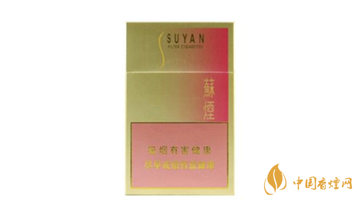 蘇煙硬金砂多少錢一包？2020蘇煙硬金砂價(jià)格表和圖片