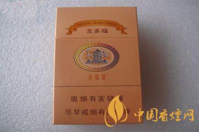 黃鶴樓全家福多少錢一包 黃鶴樓全家?？诟性u(píng)測(cè)