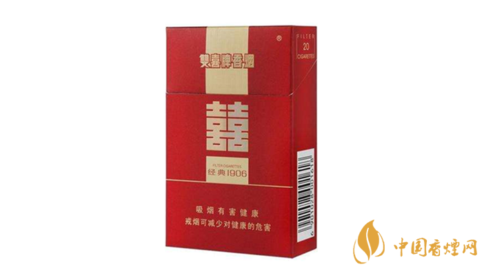 如何鑒別雙喜硬經(jīng)典1906真假？雙喜硬經(jīng)典1906真假辨別