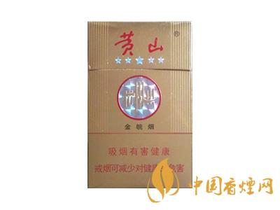 2020黃山5星金皖煙多少一包？2020黃山五星金皖煙價格圖