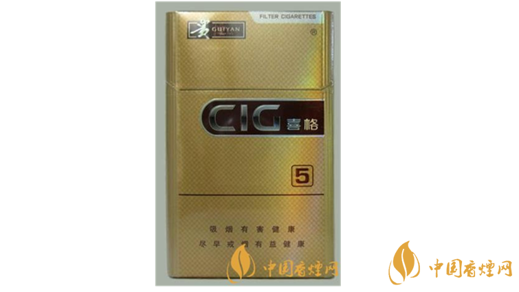 貴煙喜格5mg好抽嗎？貴煙喜格5mg口感測評