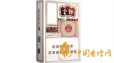 2025云煙價(jià)格表圖 2025云煙百味人生價(jià)格多少