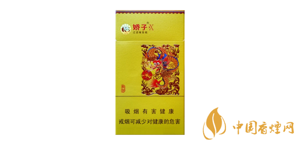 嬌子X(jué)龍韻香煙價(jià)格表和圖片一覽