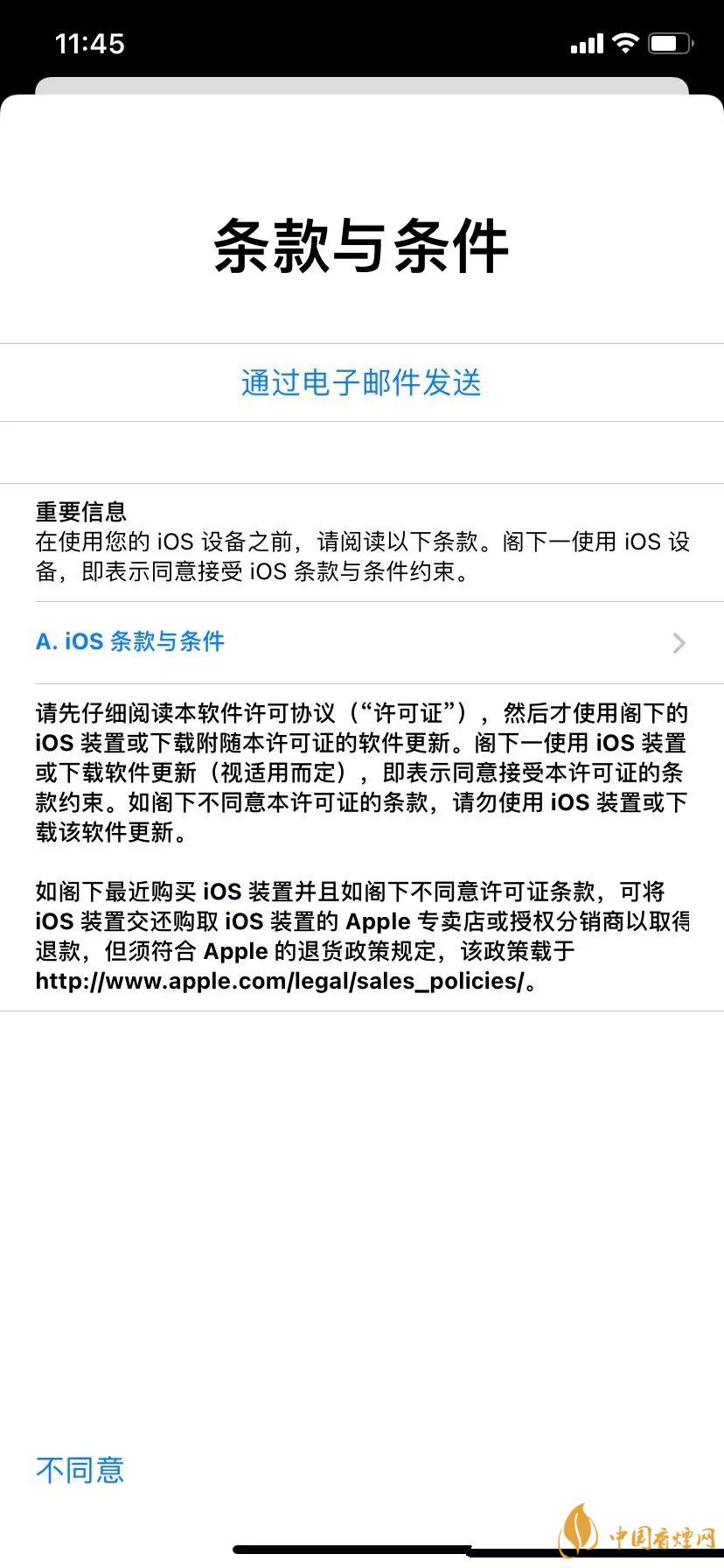 iOS14小組件BUG有哪些-iOS14小組件BUG匯總