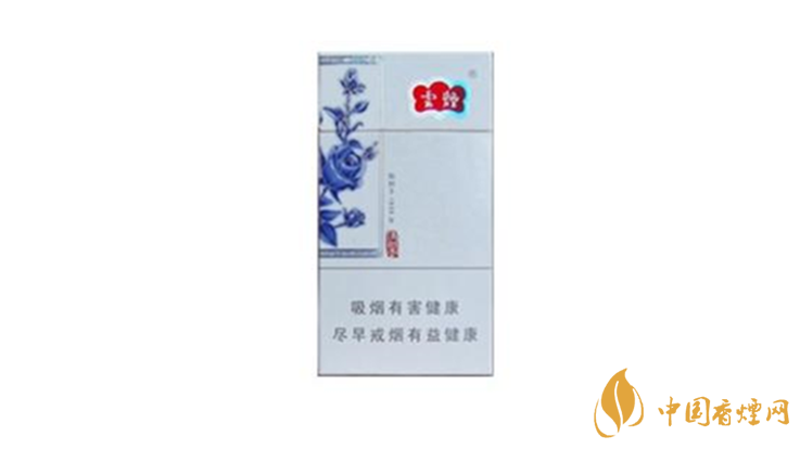 2020云煙細(xì)支煙有幾種 2020云煙細(xì)支煙種類(lèi)及價(jià)格