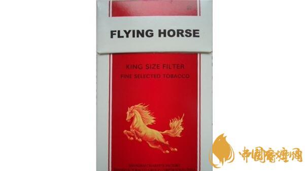 2020飛馬牌香煙多少錢(qián)一包? 飛馬牌香煙最新價(jià)格表圖大全