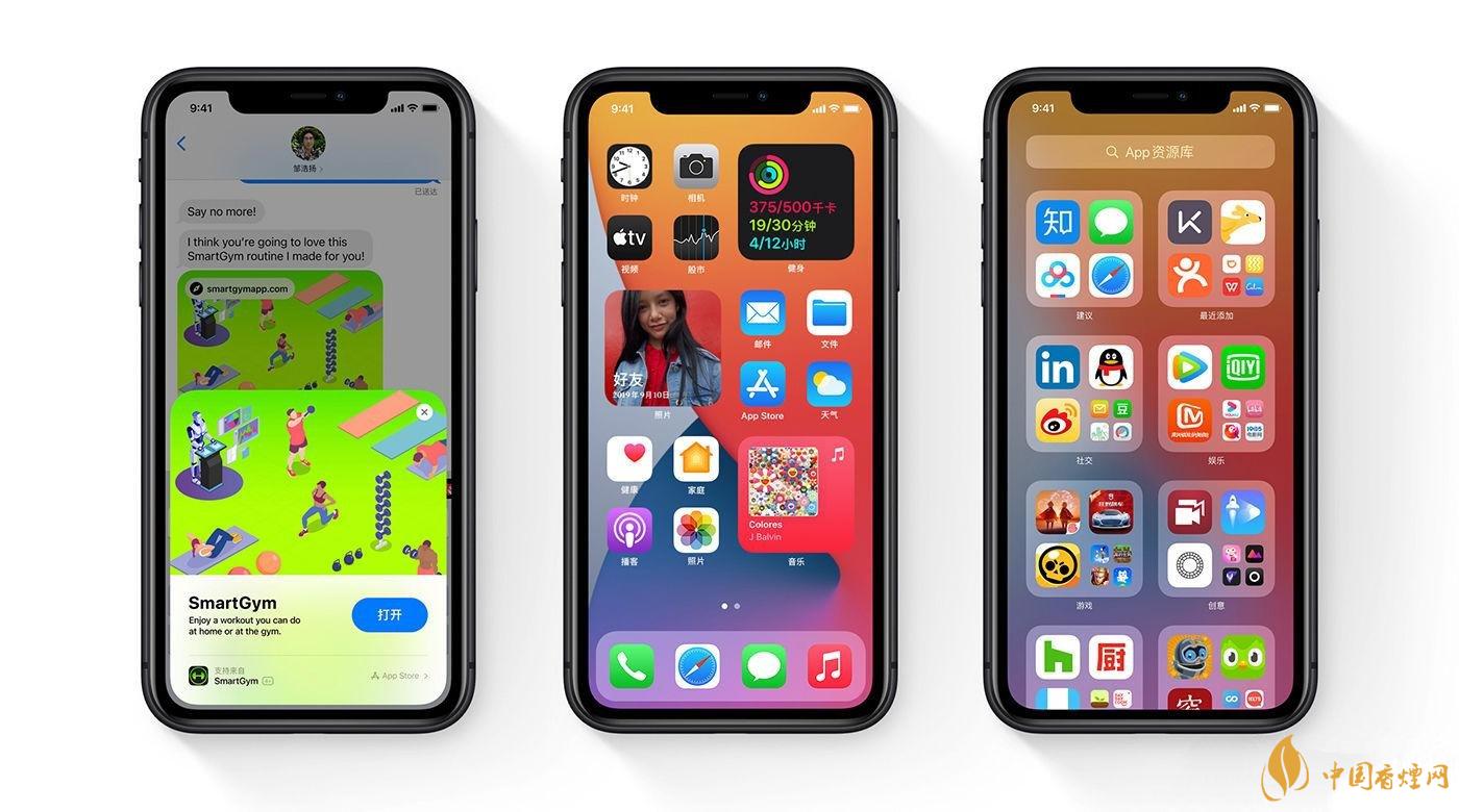 ios14正式版發(fā)燙怎么辦？蘋果手機(jī)升級ios14發(fā)燙解決方案