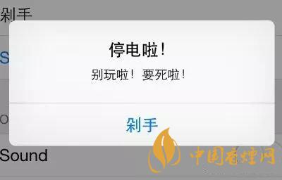 安卓手機(jī)充電提示音怎么改？Android個(gè)性化充電提示音修改教程
