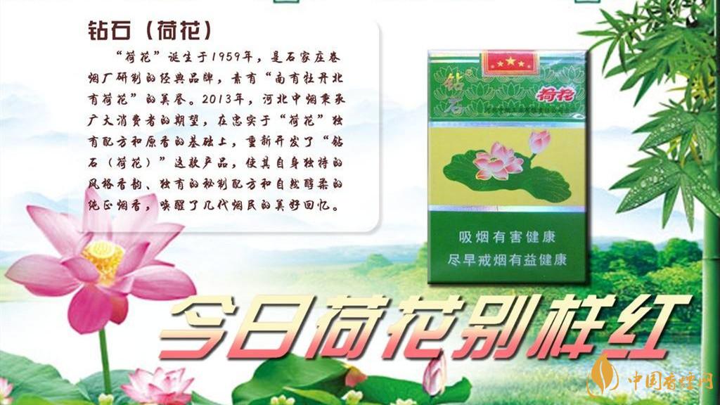 荷花香煙好抽嗎？2020年荷花香煙口感測(cè)評(píng)推薦