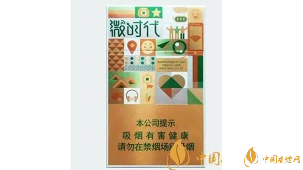 鉆石微時(shí)代香煙好抽嗎？鉆石微時(shí)代香煙口感包裝品鑒