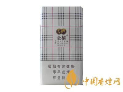 金橋香煙價格表圖 2020金橋香煙多少錢一包？