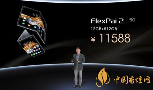 國(guó)內(nèi)搭載驍龍865的手機(jī)有哪些？2020年目前只有這幾款