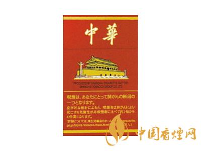 2020硬中華多少錢一包？2020硬中華香煙價格表圖