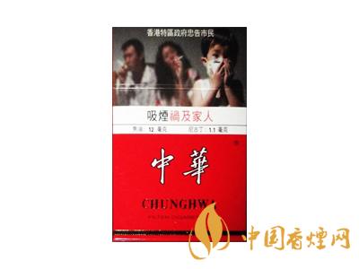 2020硬中華多少錢一包？2020硬中華香煙價格表圖