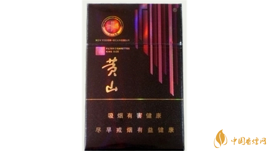 黃山系列香煙哪款好抽？4款黃山系列香煙口感好推薦