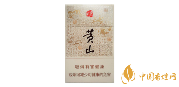 大黃山香煙好抽嗎 大黃山香煙口感評(píng)測分析