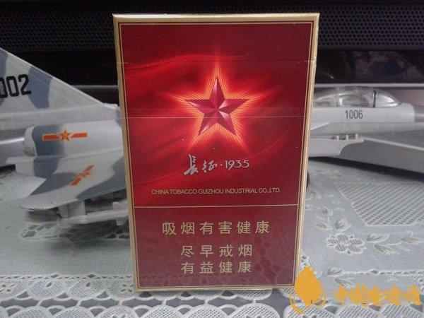 黃果樹(shù)香煙最新價(jià)格表圖 黃果樹(shù)(長(zhǎng)征系列)香煙多少錢