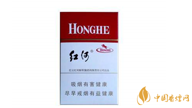 紅河系列最好抽的煙2020最新測評(píng)