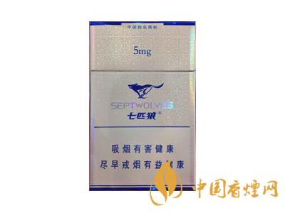 2020白皮七匹狼香煙價(jià)格表圖 白皮七匹狼多少錢(qián)一包