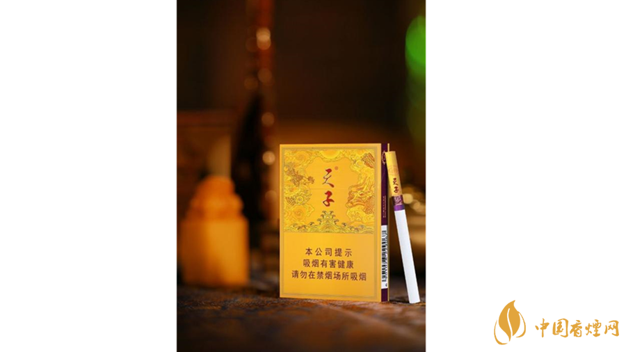 天子中支香煙好抽嗎？天子中支香煙怎么樣