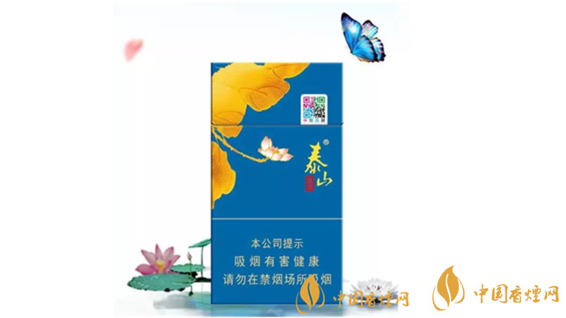 泰山顏悅藍(lán)色怎么樣？2020泰山顏悅藍(lán)色好抽嗎