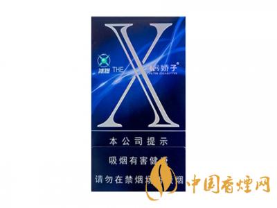 2020嬌子x龍韻多少錢一包？2020嬌子x系列價(jià)格表圖