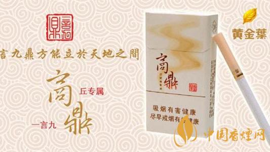 中支煙都有哪些？中支煙哪個(gè)好抽排名2020