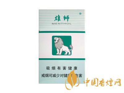 雄獅香煙價格表和圖片大全 2020雄獅香煙多少錢一包？