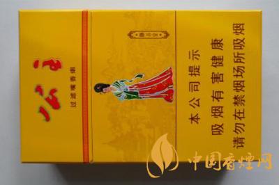 延安公主香煙多少錢(qián)  延安公主香煙價(jià)格查詢(xún)