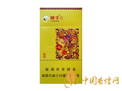 2020嬌子x龍韻多少錢一包？2020嬌子x系列價(jià)格表圖