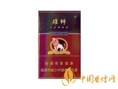 雄獅香煙價格表和圖片大全 2020雄獅香煙多少錢一包？