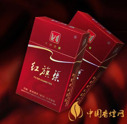 2020紅旗渠香煙價格表圖 2020紅旗渠香煙多少錢一包？
