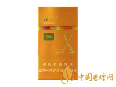 2020嬌子x龍韻多少錢一包？2020嬌子x系列價(jià)格表圖