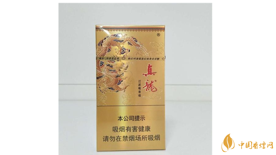 真龍凌云香煙好抽嗎？真龍凌云香煙口感測評