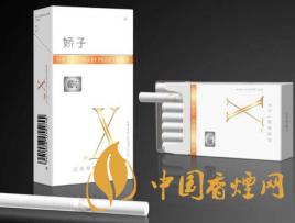 2020嬌子x龍韻多少錢一包？2020嬌子x系列價(jià)格表圖