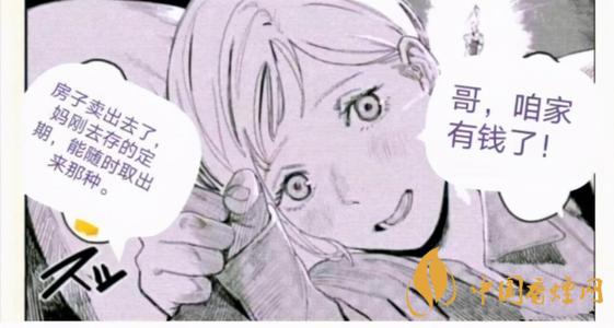 哥咱家有錢了什么梗？抖音哥咱家有錢了是什么意思？