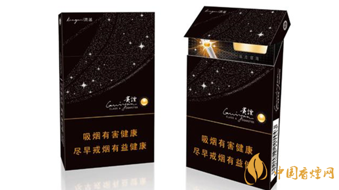 細煙哪個好抽？陳皮味細煙口感怎樣？