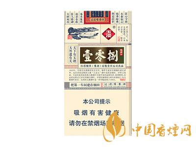 細(xì)支玉溪煙一共幾種？2020玉溪細(xì)支價格表和圖片