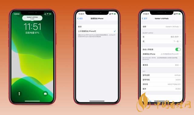 ios14.0.1續(xù)航怎么樣？ios14.0.1續(xù)航提升了嗎？